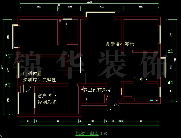 阿爾卡迪亞四室兩廳140平米 戶型