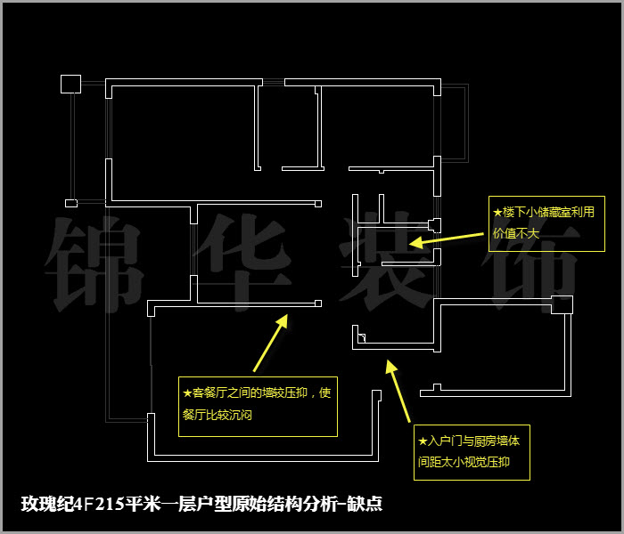 融僑中央花園玫瑰紀四樓215平米 戶型