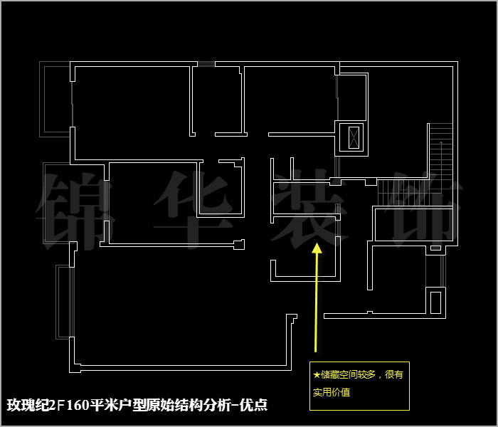 融僑中央花園玫瑰紀二樓160平米 戶型