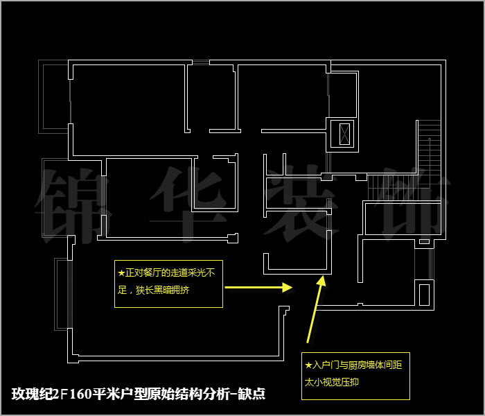 融僑中央花園玫瑰紀二樓160平米 戶型