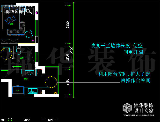 金陵尚府6棟120平米 戶型