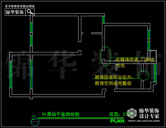 仙龍灣91平米 戶型