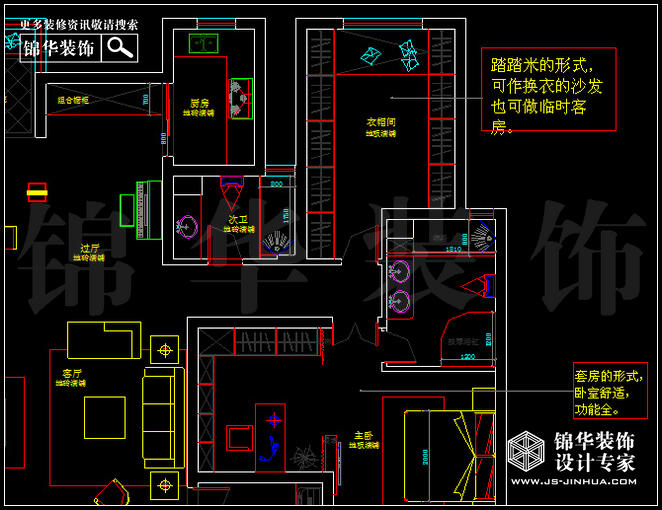 大發凱鴻雋府180平米 戶型