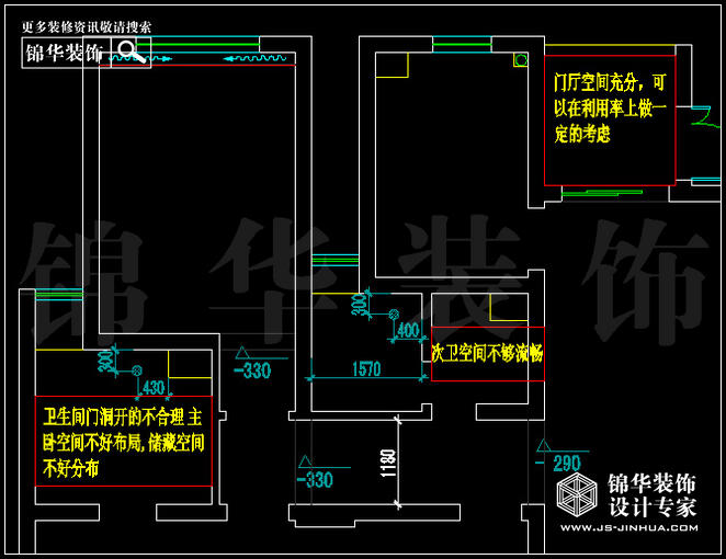 大發凱鴻雋府135平米 戶型