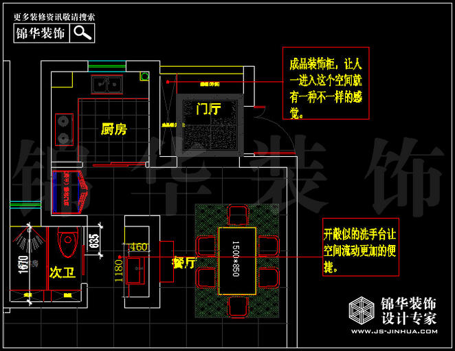 大發凱鴻雋府135平米 戶型