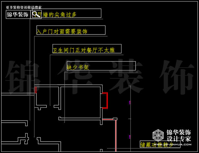 閱城國際B2戶型94平米 戶型