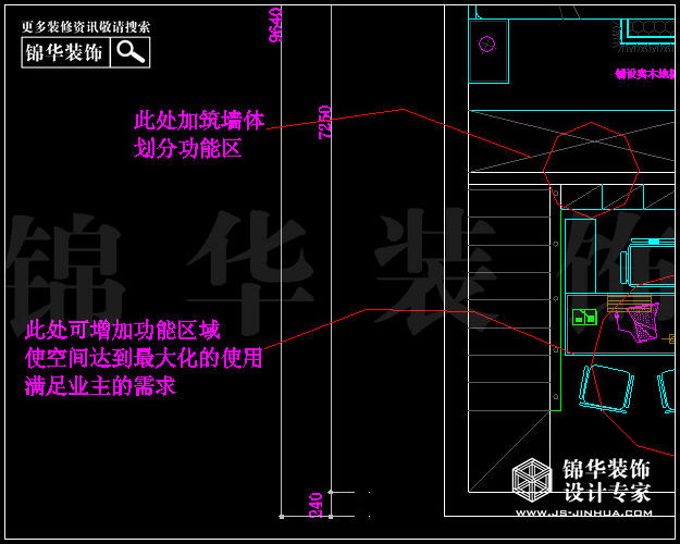 保利香檳國際E戶型115平米  戶型